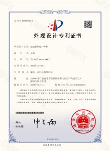 图12_第5页_智能恒温恒湿储能系统(26.7.27)