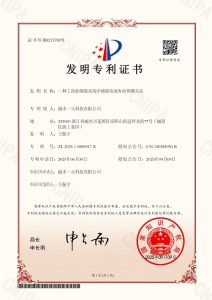 图2_第4页_智能恒温恒湿储能系统(26.7.27)