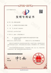 图3_第4页_智能恒温恒湿储能系统(26.7.27)
