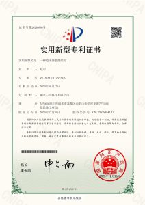 图7_第4页_智能恒温恒湿储能系统(26.7.27)