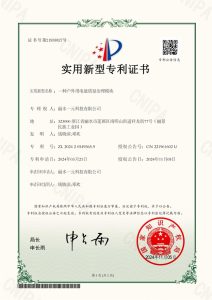 图9_第4页_智能恒温恒湿储能系统(26.7.27)